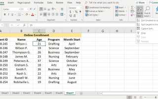 Как отсортировать данные в Excel
