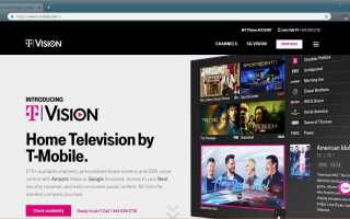 Как пользоваться услугой T-Mobiles TV Streaming