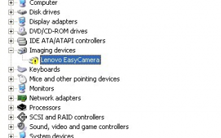 Lenovo Easy Camera не работает на Windows 10