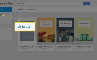 Загрузите свои электронные книги в Google Play Книги
