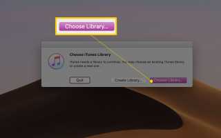 Как использовать iTunes на внешнем жестком диске
