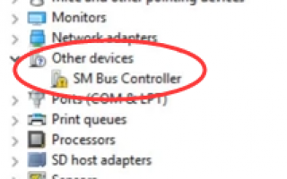 Драйвер контроллера SM Bus отсутствует в Windows 10