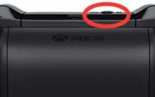 Простые методы подключения и синхронизации контроллера Xbox One
