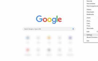 Как вернуть браузер Google Chrome в состояние по умолчанию