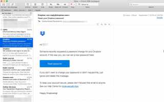 Чтение писем с увеличенным шрифтом в Mac OS X Mail