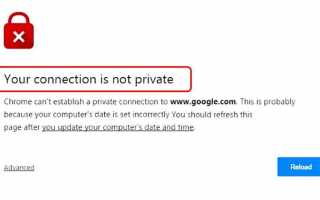 [Решено] Ваше соединение не является частным Ошибка в Chrome