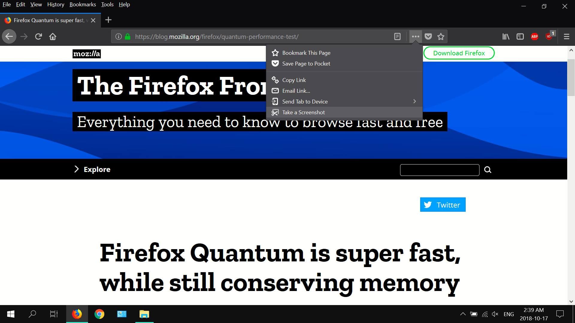 Сделайте скриншоты из адресной строки в браузере Quantum.