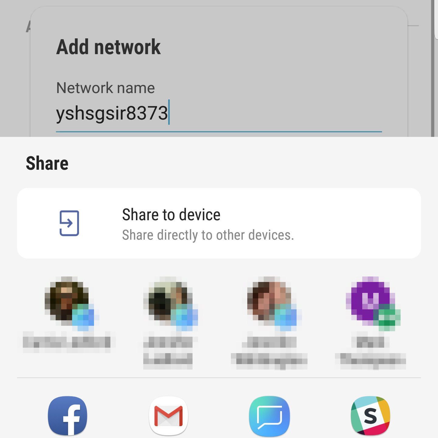 Снимок экрана параметров общего доступа на устройстве Android