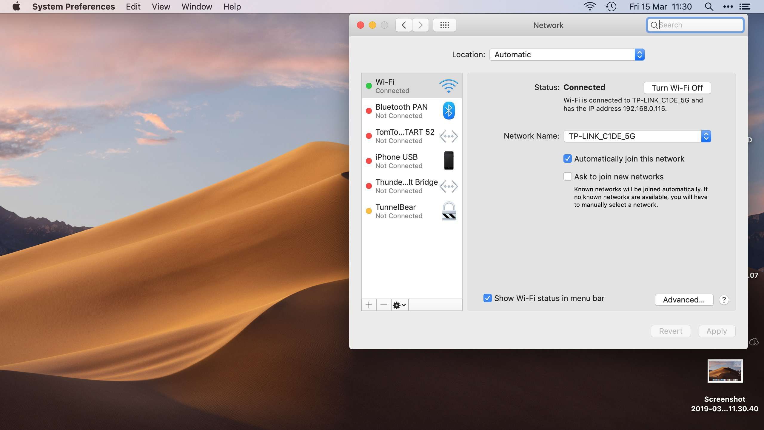 Сетевой экран MacOS