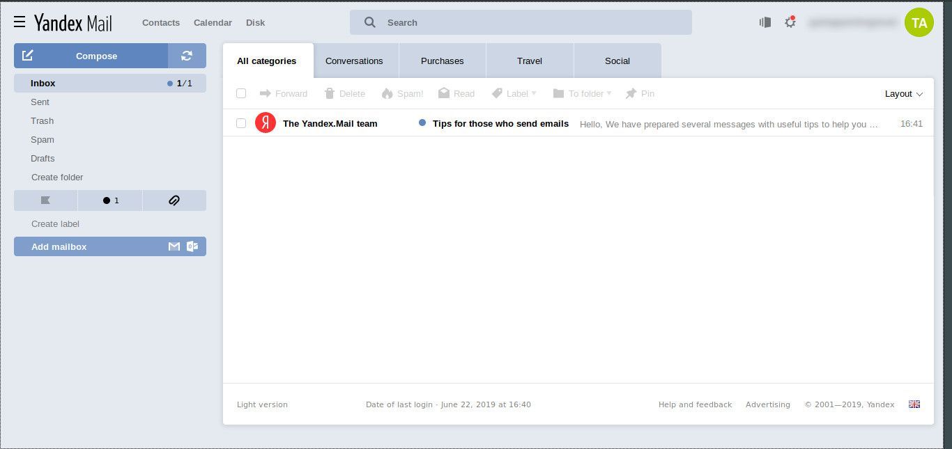 Скриншот Входящей Почты Яндекса