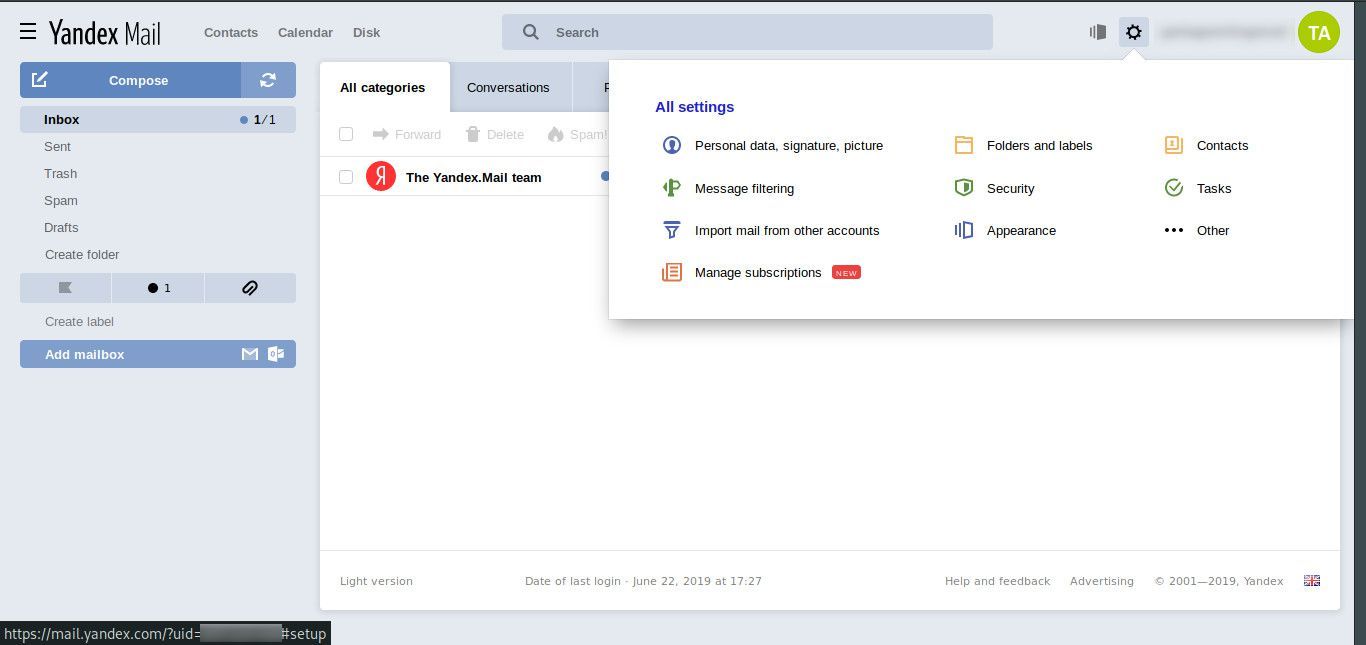 Скриншот настроек почтового ящика Яндекса