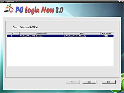 Скриншот экрана выбора операционной системы на ПК.