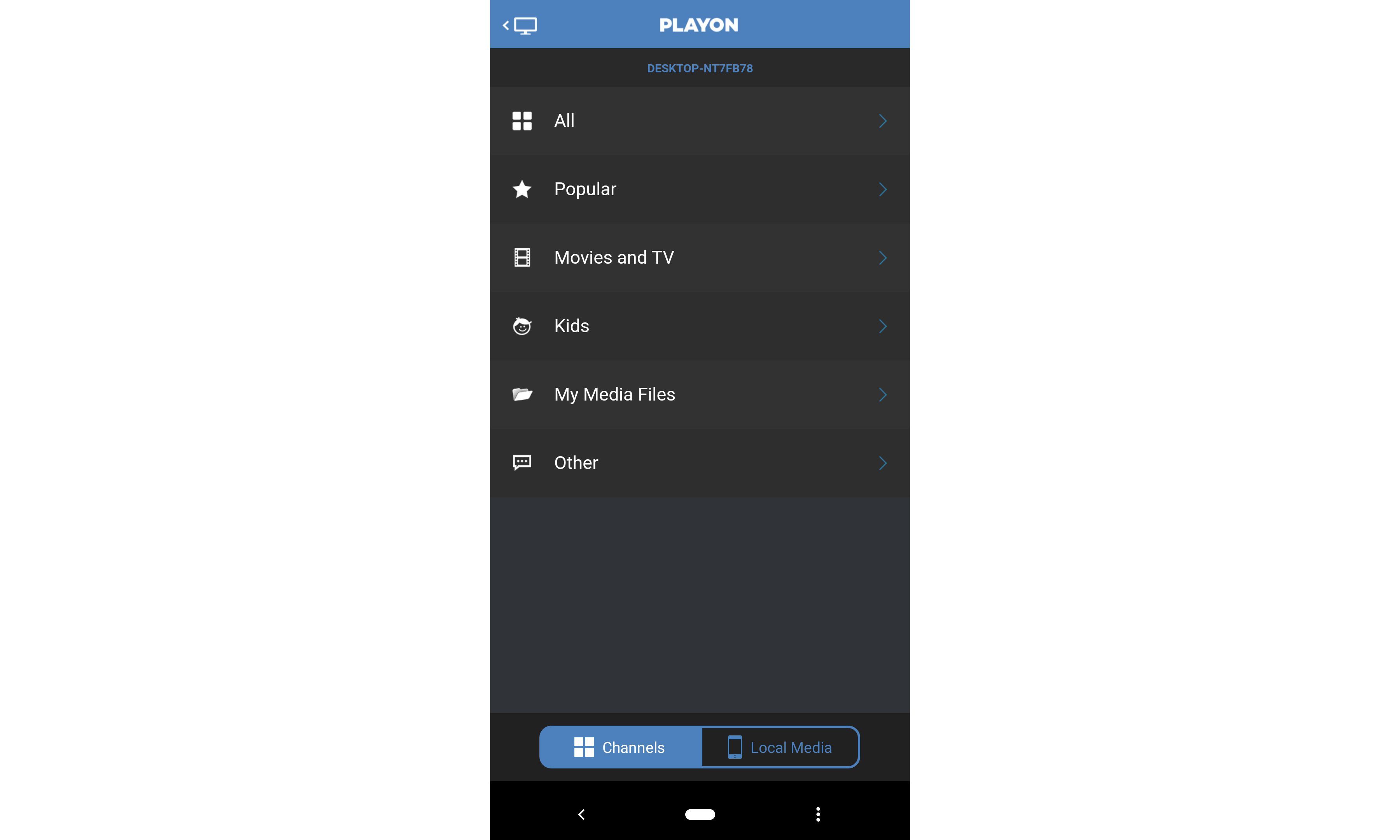 Скриншот приложения PlayOn.